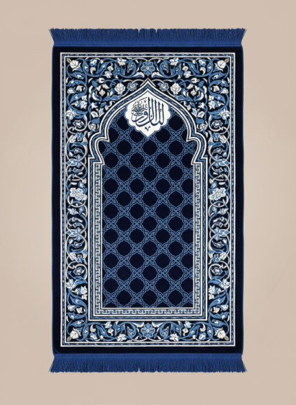 Luxurious Royal Blue Plush Prayer Mat
